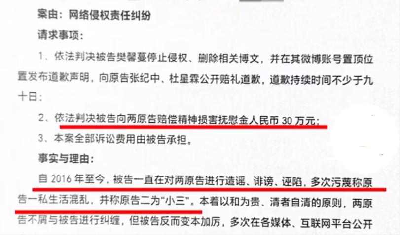 港澳新闻 第58页