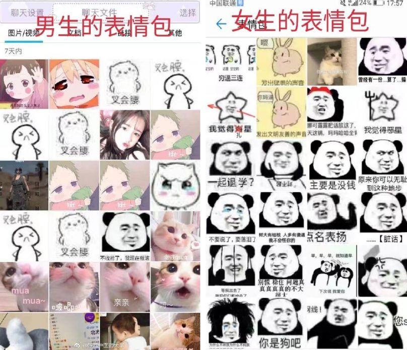 第1439页