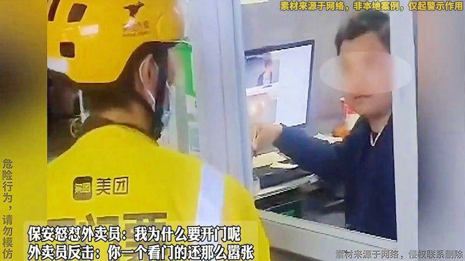 地方新闻 第52页