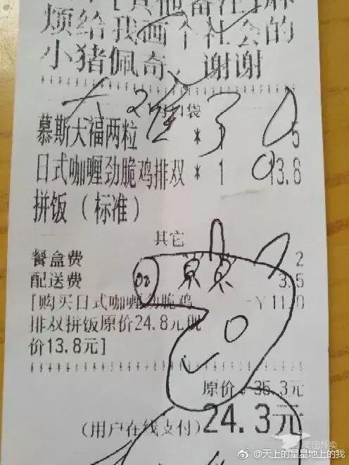 第1059页