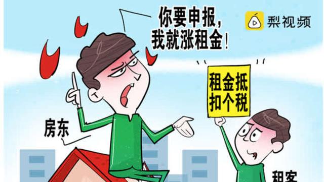 热点生活 第14页